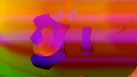 States of Motion: Liquid Affairs Vol.06